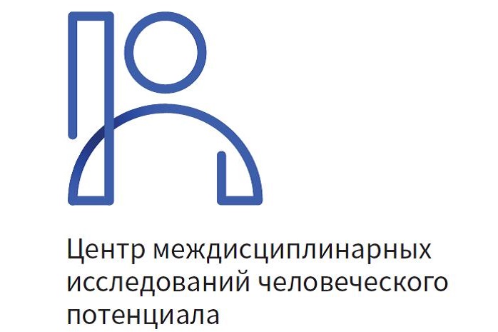 Иллюстрация к новости: «Приоритет исследований человеческого потенциала — разработка национальной модели социальной устойчивости»