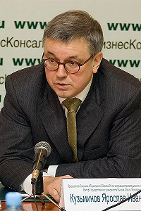 Ярослав Кузьминов